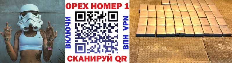 Купить наркотик аптеки Арсеньев Псилоцибиновые грибы МАРИХУАНА Мефедрон ГАШ APVP