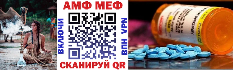 где можно купить наркотик  Арсеньев  АМФ 97% 