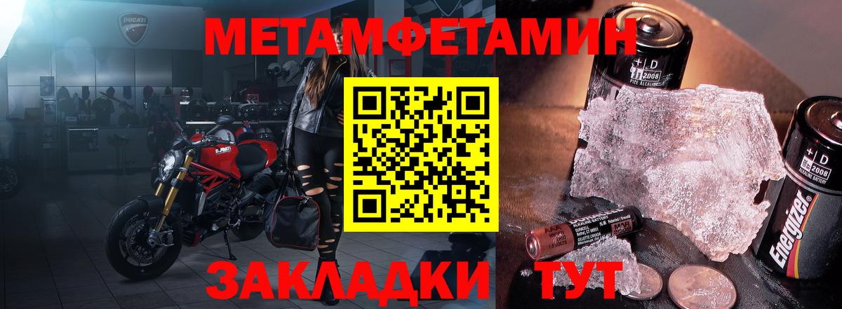 Амфетамин 97%  Арсеньев 