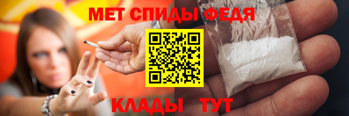 АМФ  Вход с VPN  Арсеньев  АМФЕТАМИН Розовый 