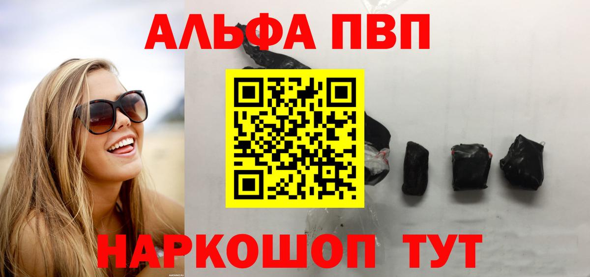 Марихуана  Арсеньев  Кокаин  ГАШ  Мефедрон кристаллы  Мефедрон кристаллы 