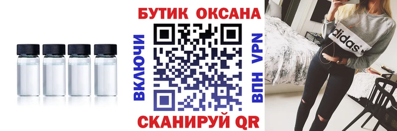 даркнет сайт  Арсеньев  Бутират оксибутират 