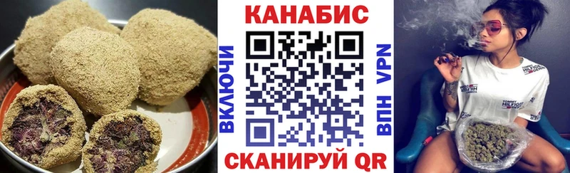 даркнет сайт  Арсеньев  Canna-Cookies марихуана 