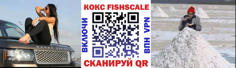 Кокаин Columbia  магазин продажи   Арсеньев 