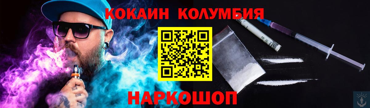 КОКАИН FishScale Арсеньев