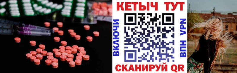 КЕТАМИН VHQ  наркотики  hydra ТОР  Арсеньев 