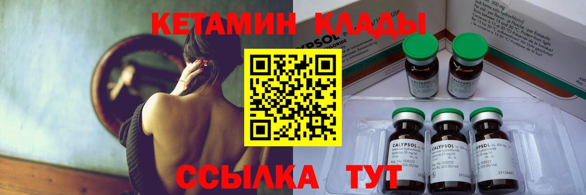 Мефедрон  Кокаин  Арсеньев  Codein  ТГК  MDMA  Кетамин  Вход с VPN  Мефедрон кристаллы 