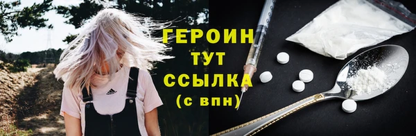 соль ск Осинники