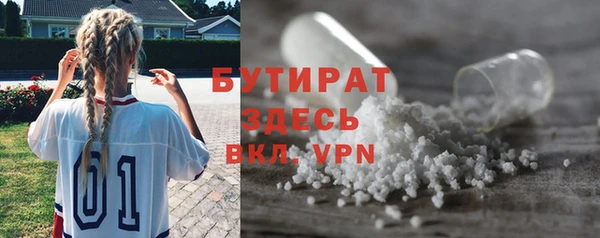 кристаллы Осташков