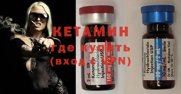 кристаллы Осташков