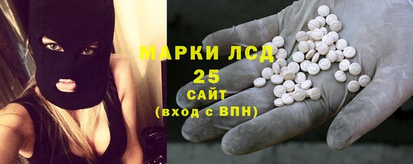 кристаллы Осташков
