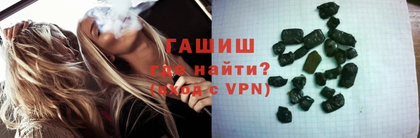 кристаллы Осташков