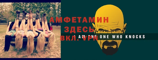 прущая мука Видное