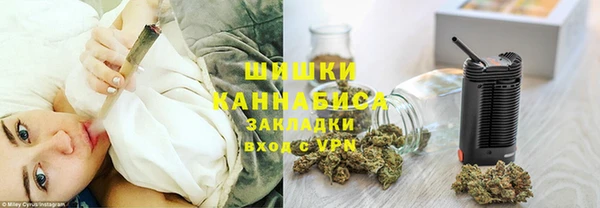 кристаллы Осташков
