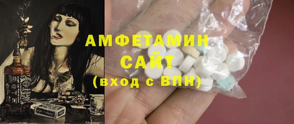 соль ск Осинники