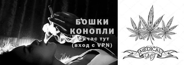 кристаллы Осташков