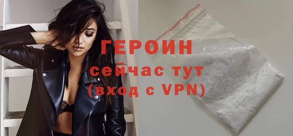 соль ск Осинники
