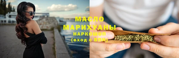 соль ск Осинники
