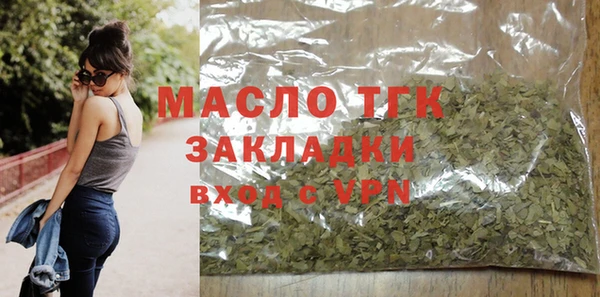 кристаллы Осташков
