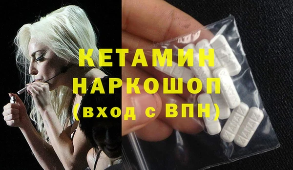 mdma Весьегонск
