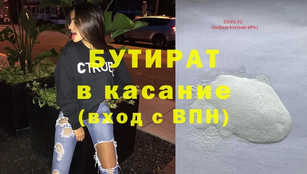 соль ск Осинники