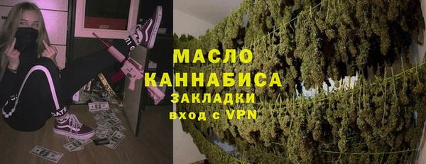кристаллы Осташков