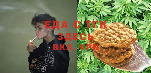 соль ск Осинники