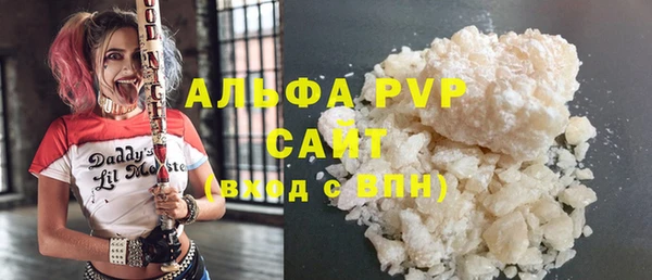 кристаллы Осташков