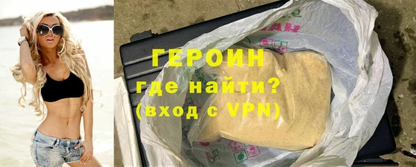 кристаллы Осташков