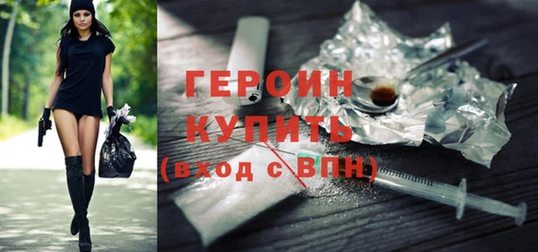 кристаллы Осташков