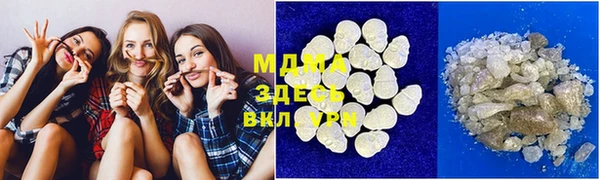 соль ск Осинники