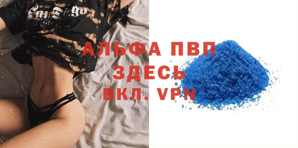 соль ск Осинники