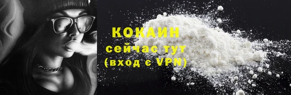 кристаллы Осташков