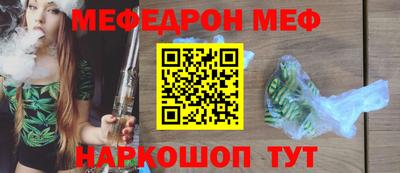 мефедрон мука Жуковский