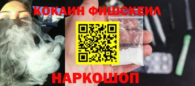 таблы Будённовск