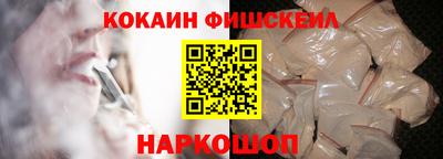 мефедрон мука Жуковский