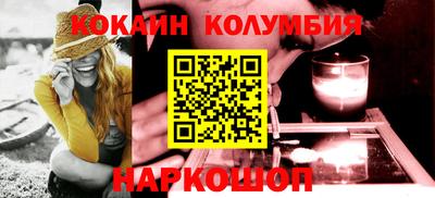 молекула духа Беслан