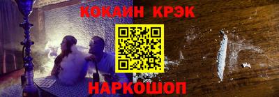 таблы Будённовск