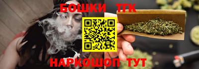 таблы Будённовск