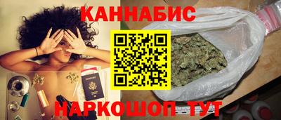 мефедрон мука Жуковский