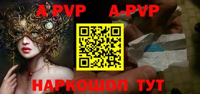 мефедрон мука Жуковский