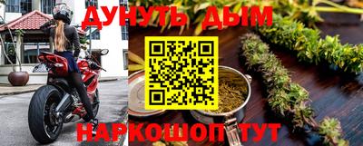 мефедрон мука Жуковский
