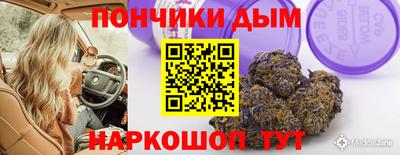 марихуана Бузулук