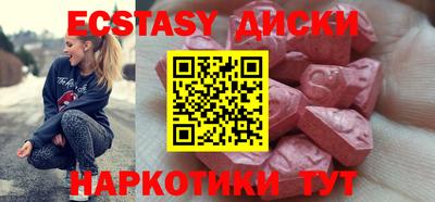 мдпв Заводоуковск