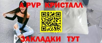 мефедрон мука Жуковский