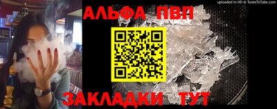 мефедрон мука Жуковский