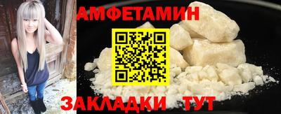 таблы Будённовск