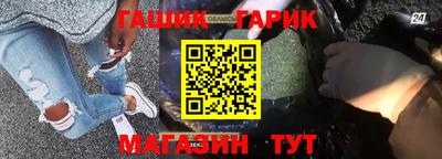 марихуана Бузулук