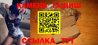 марихуана Бузулук