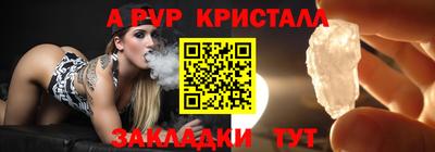 мефедрон мука Жуковский